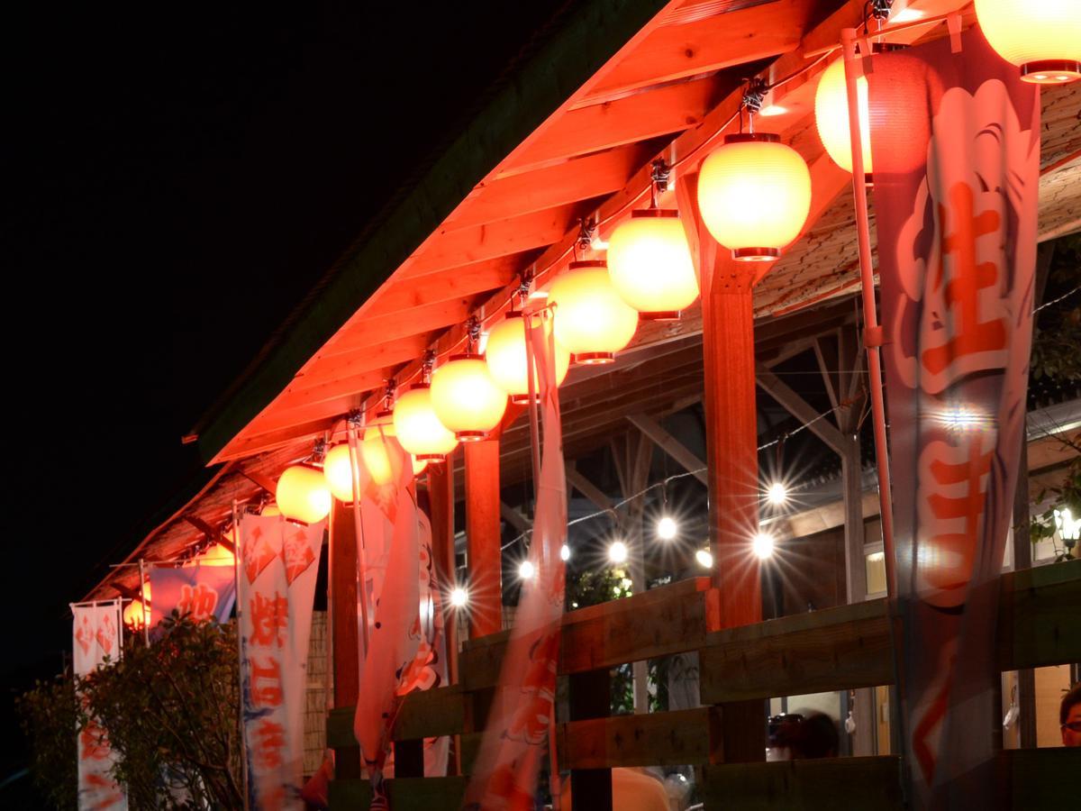 Spa&Resort Kujukuri Taiyou-No-Sato Chosi Rum bild