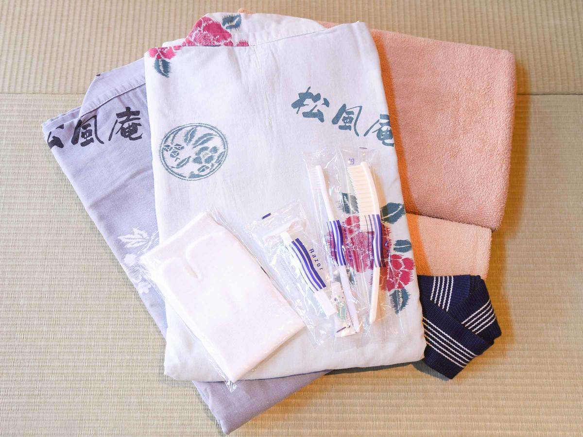 Spa&Resort Kujukuri Taiyou-No-Sato Chosi Rum bild